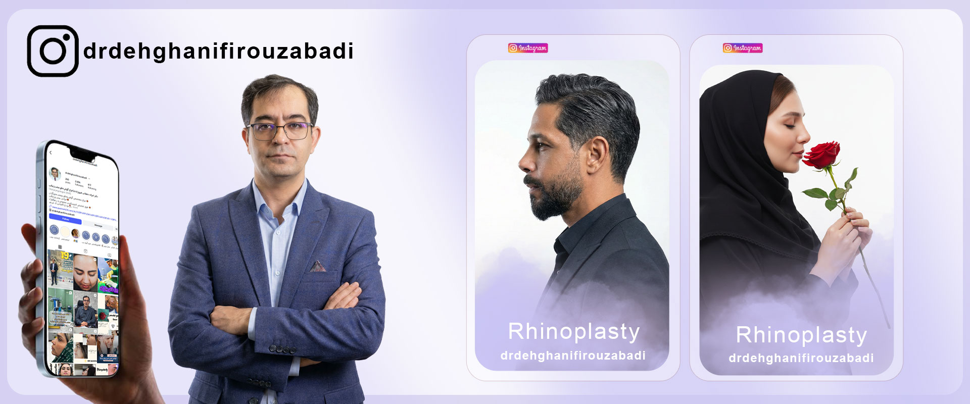 دکتر امرالله دهقانی فیروز آبادی| drdehghani.com